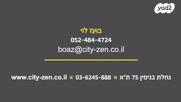 חנויות/ שטח מסחרי, דיזנגוף, הצפון הישן - דרום, תל אביב יפו