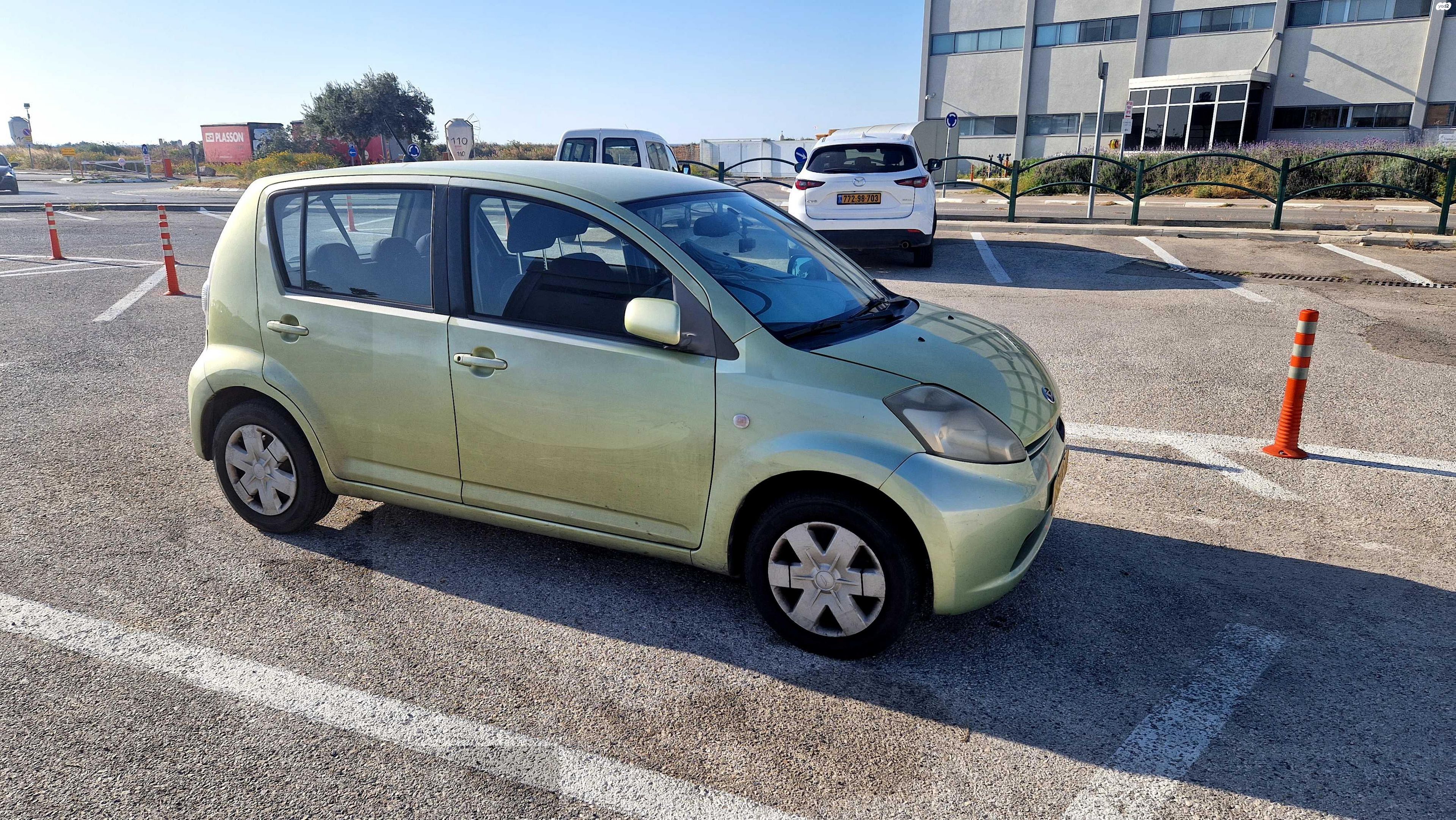 מודעת רכב דייהטסו סיריון