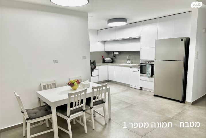 הנורית 8