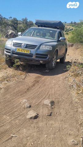 פולקסווגן טוארג