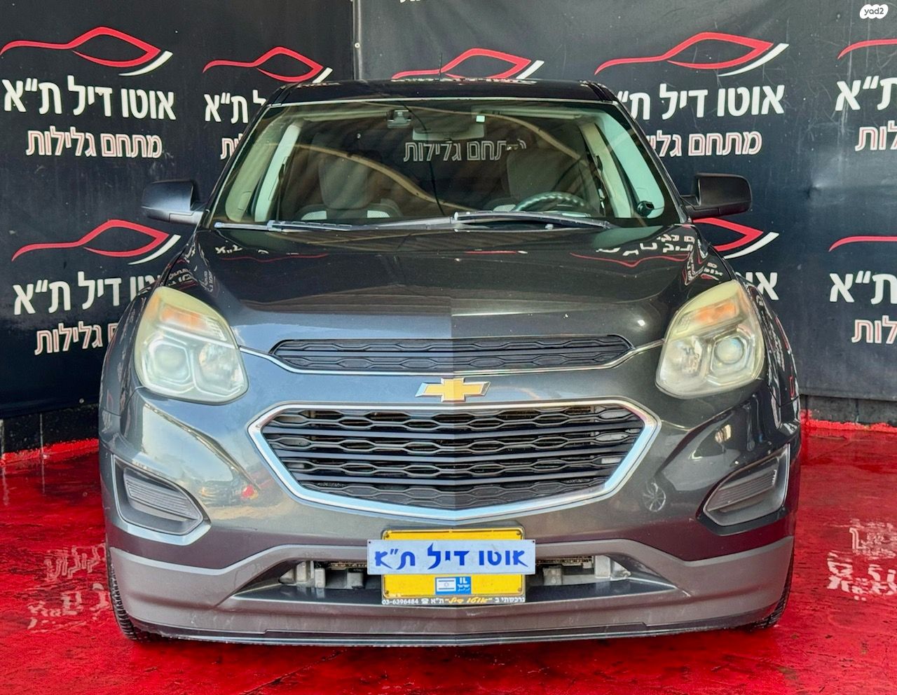 מודעת רכב שברולט אקווינוקס