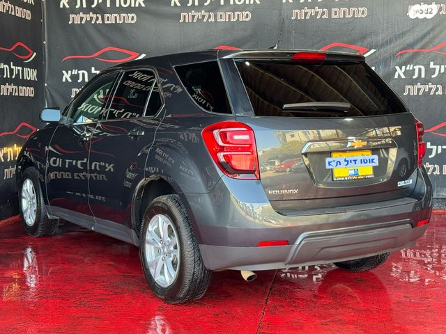 שברולט אקווינוקס 