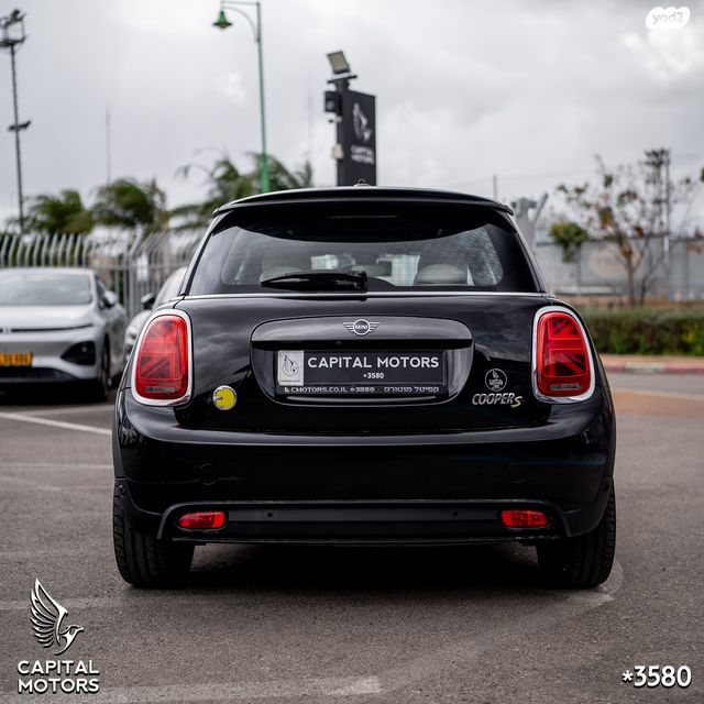 מיני קופר SE (חשמלית)