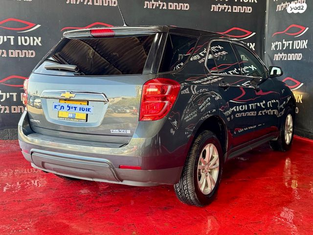 שברולט אקווינוקס 