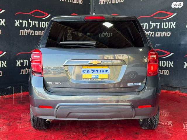 שברולט אקווינוקס 