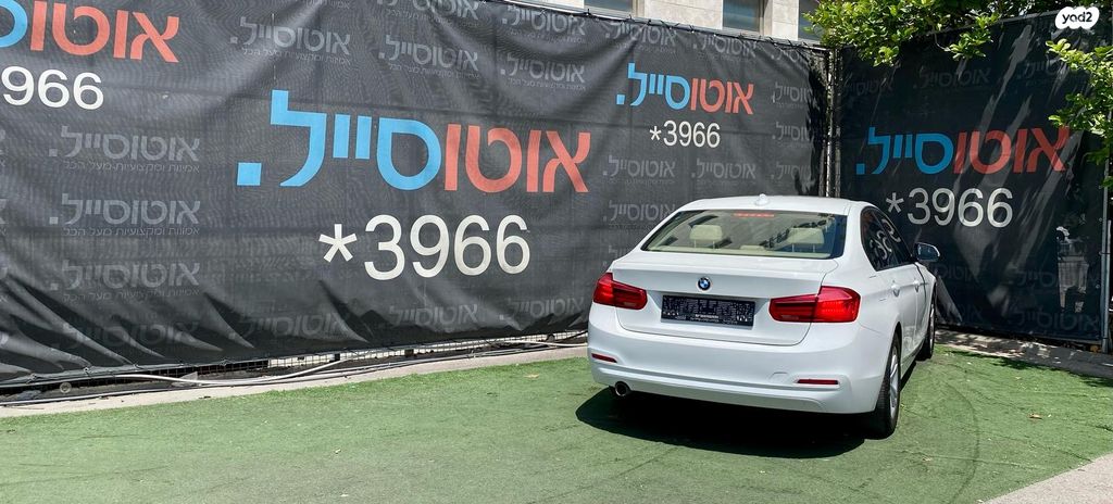 ב מ וו סדרה 3