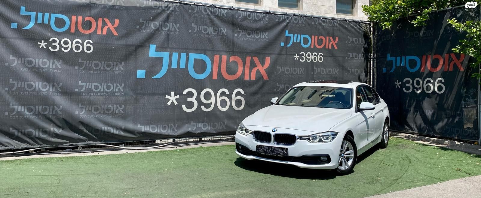 מודעת רכב ב מ וו סדרה 3