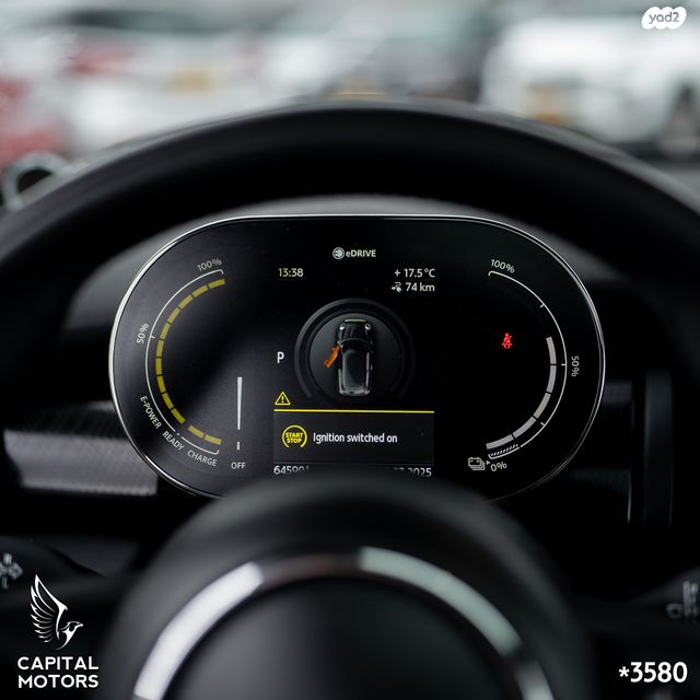 מיני קופר SE (חשמלית)