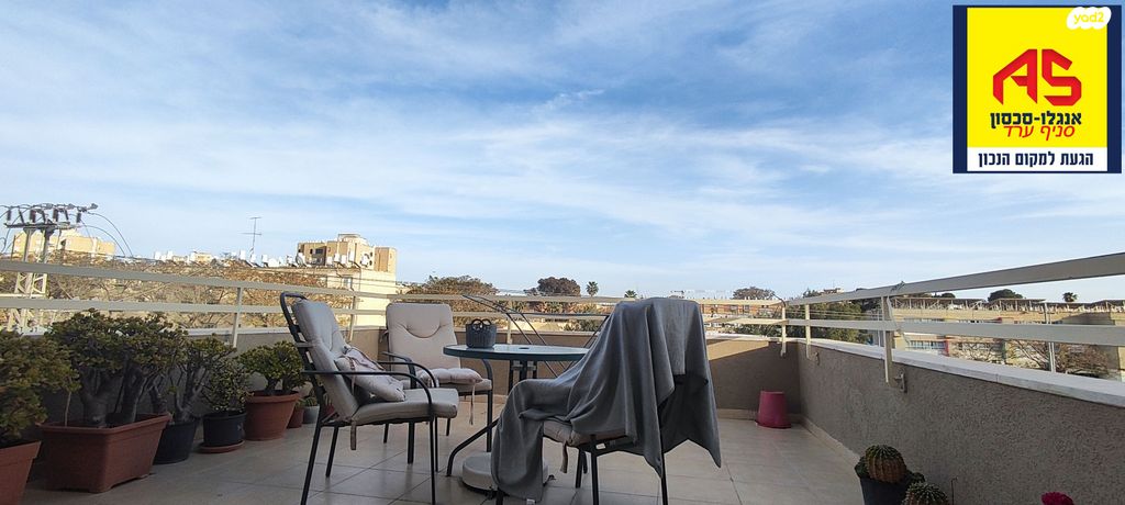 דירה, יהושפט, ערד