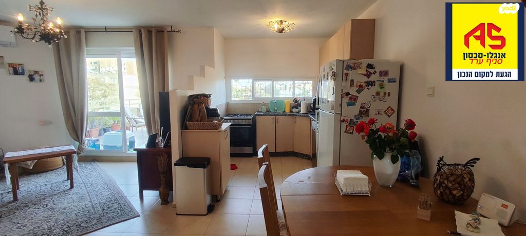 דירה, יהושפט, ערד