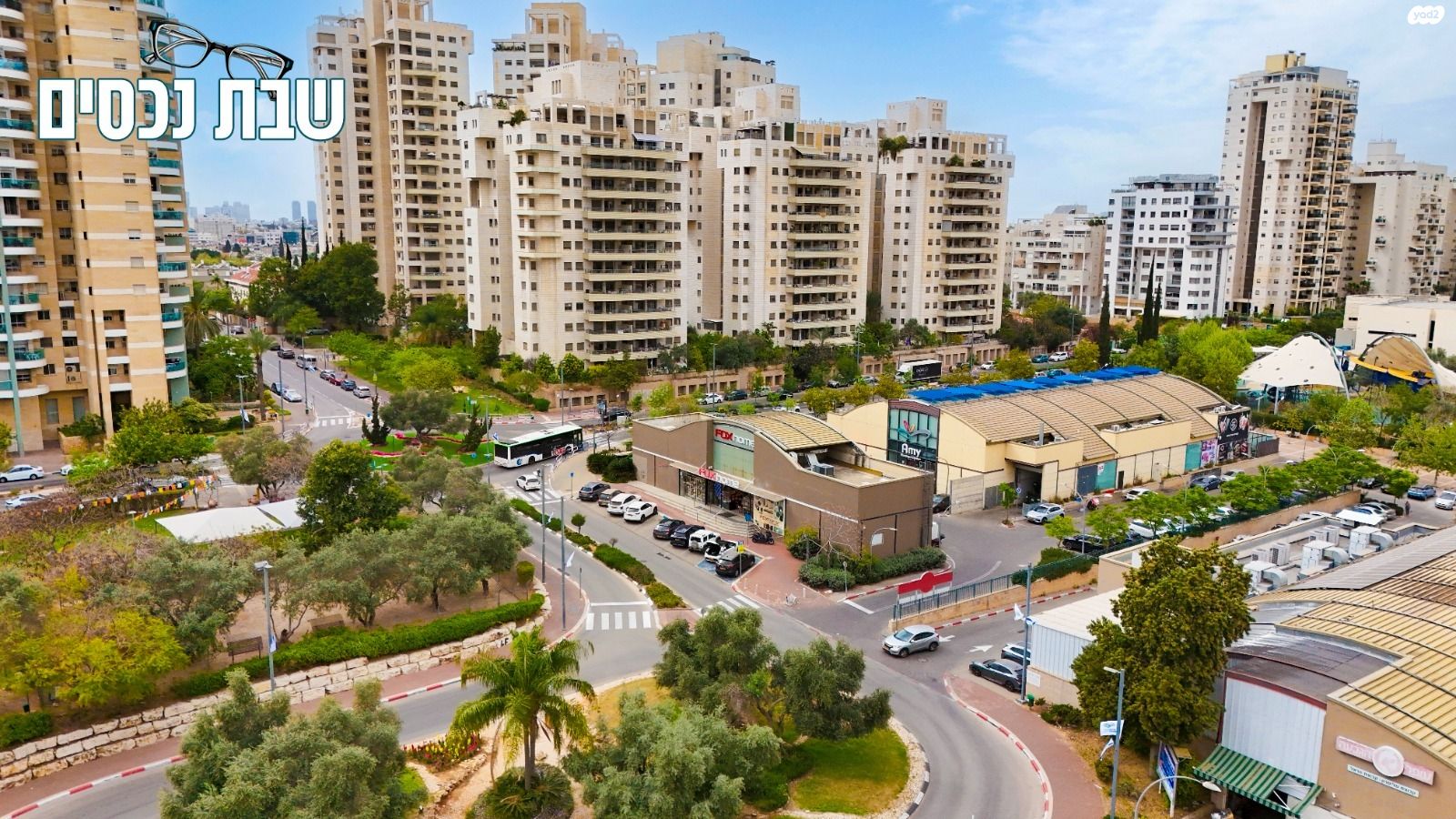 שדרות מנחם בגין 