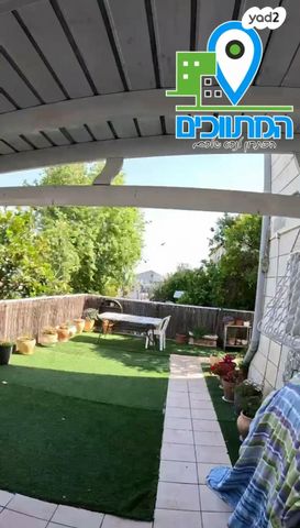 ארנון 