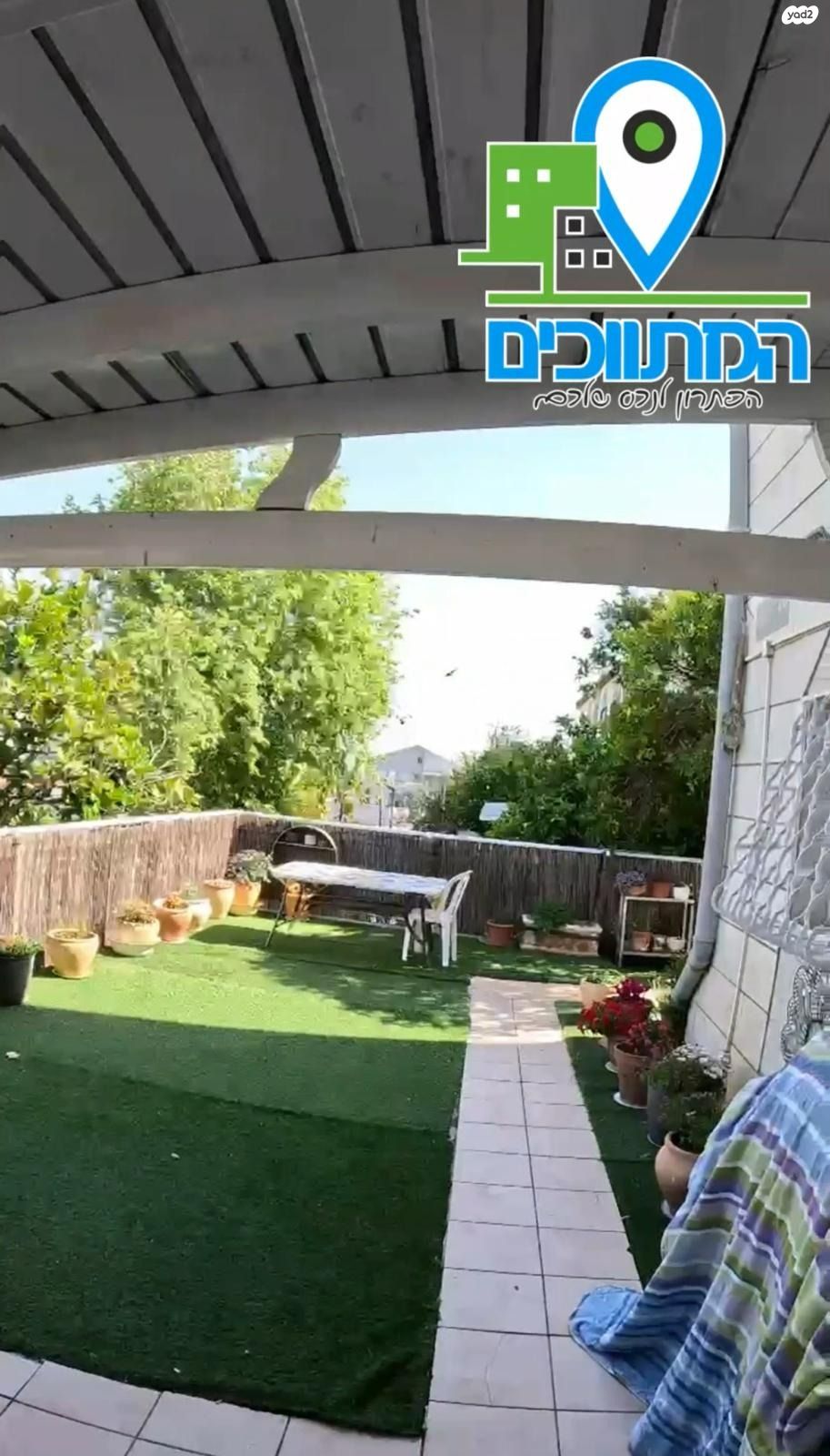 ארנון 