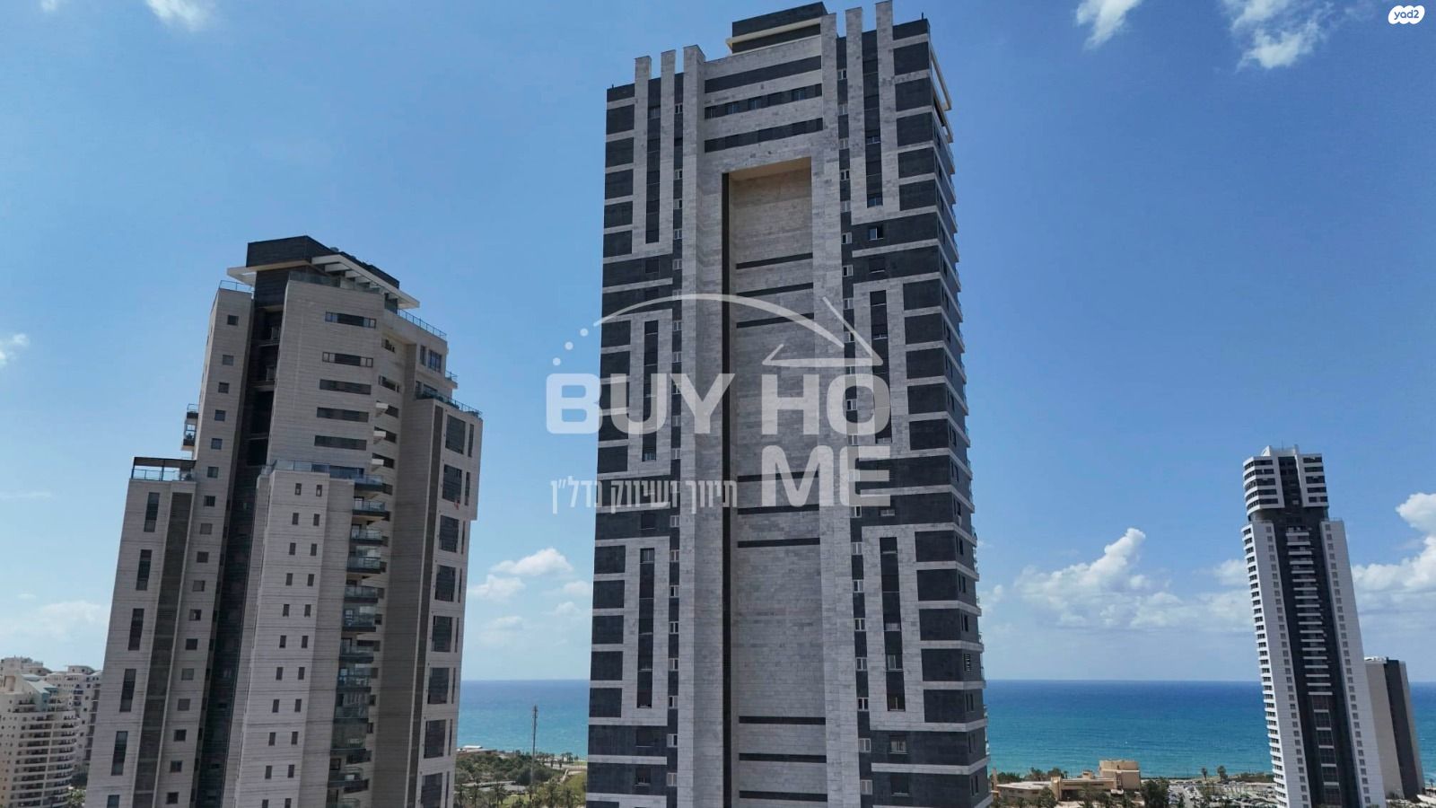 ארצי שרמן 2