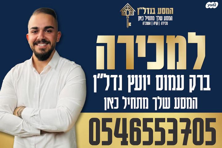 נווה נוי