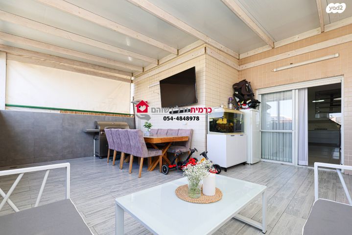 דופלקס, שוהם