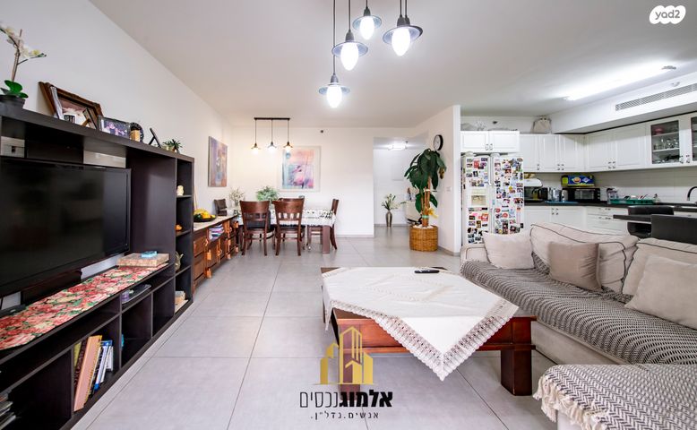 דירה, בית שמש