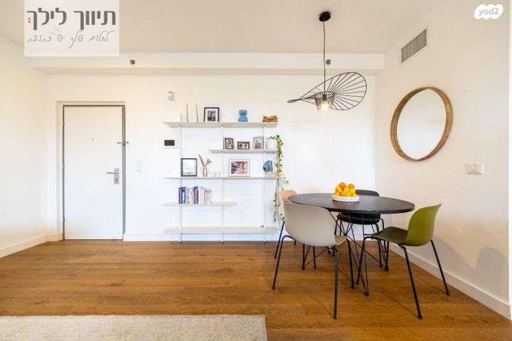 דירה, מורשה, רמת השרון