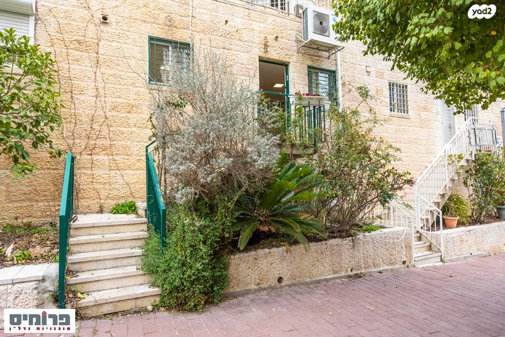 דופלקס, פרץ ברנשטיין, רמת שרת, ירושלים