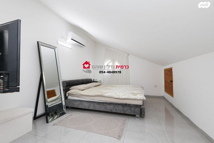 דופלקס, שוהם