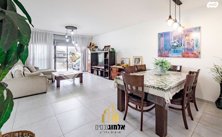 דירה, בית שמש