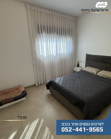 דירה, אריאל שרון, נווה שרון / שער העיר, נתיבות