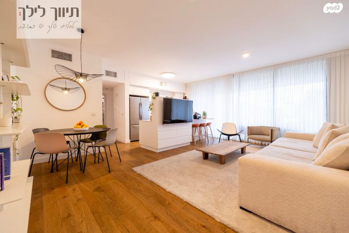 דירה, מורשה, רמת השרון