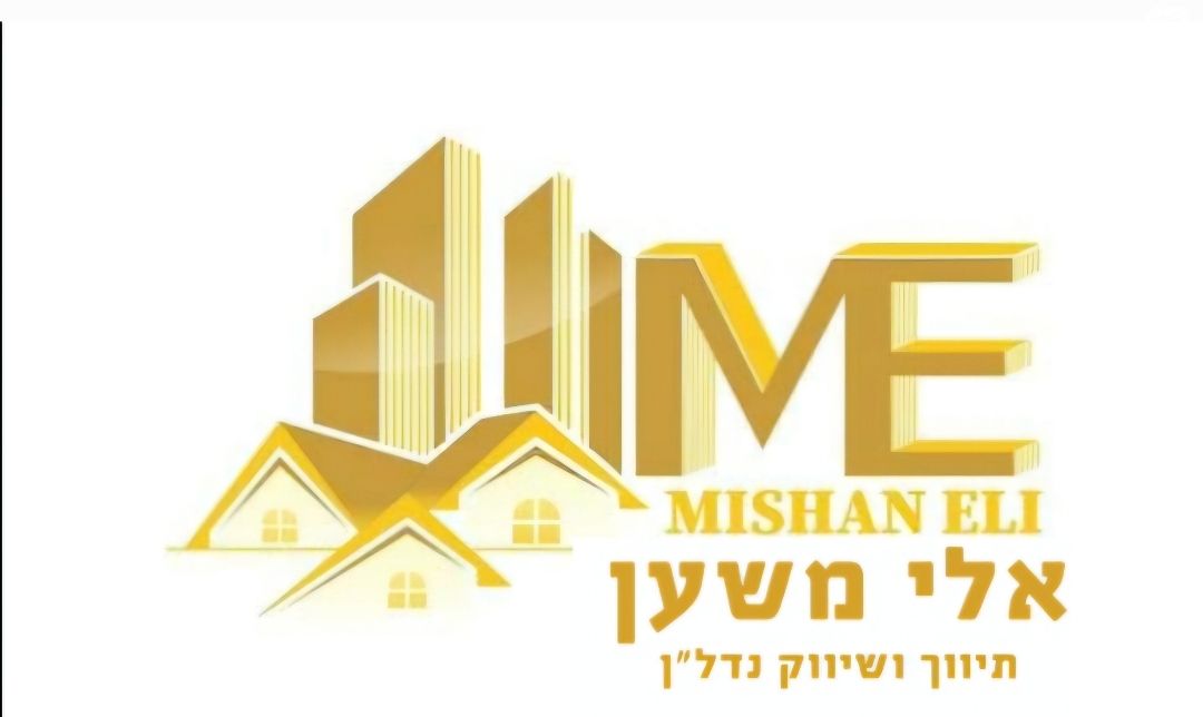 נחלת יהודה