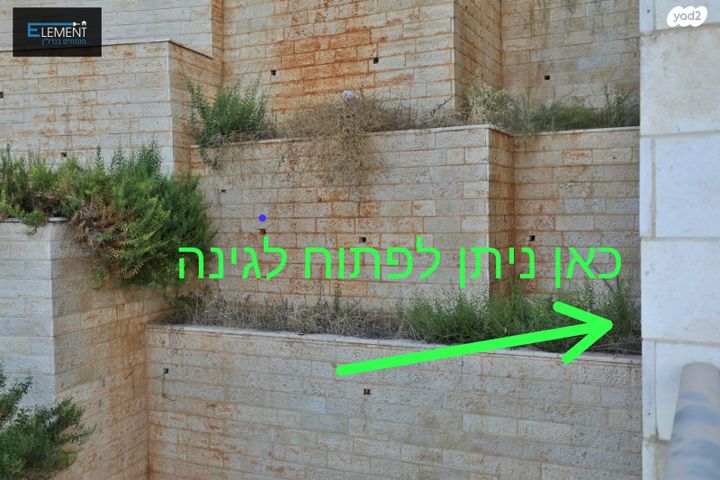 דירה, שוהם, אבני חן, חריש