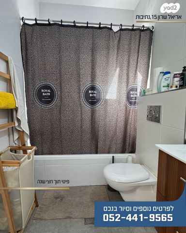 דירה, אריאל שרון, נווה שרון / שער העיר, נתיבות