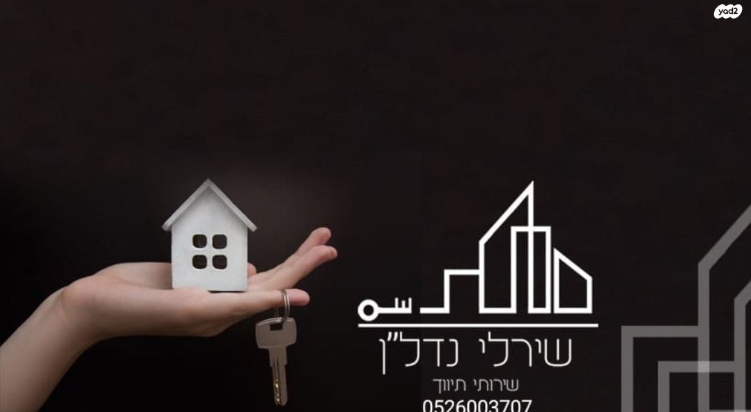 נווה מבטח