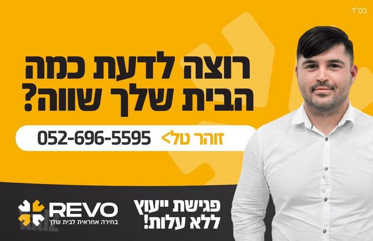 דרך השלום 