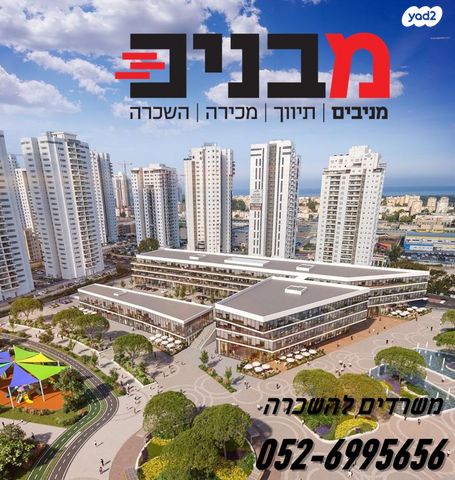 משרדים, משכנות האומנים, קרית מוצקין