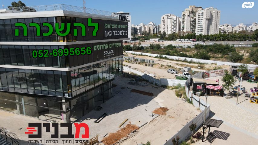 שושנה דמארי 