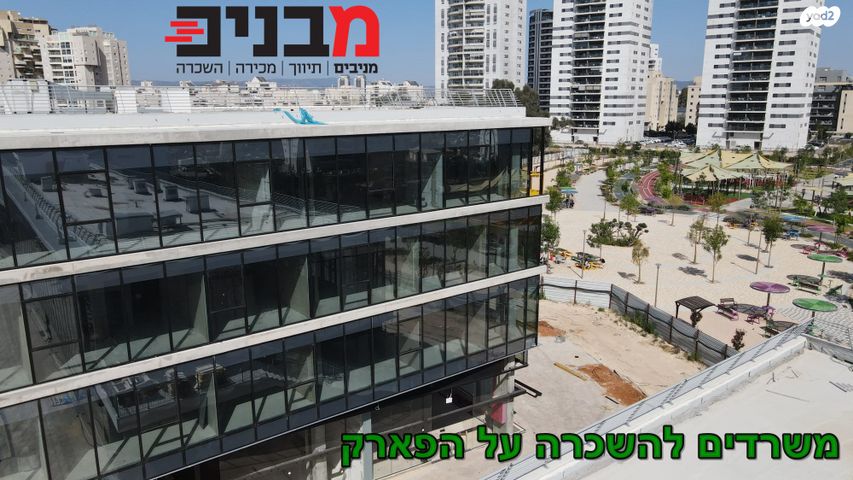 משרדים, משכנות האומנים, קרית מוצקין