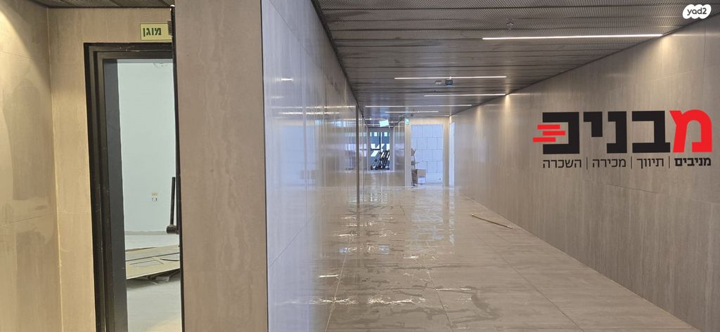 משרדים, משכנות האומנים, קרית מוצקין