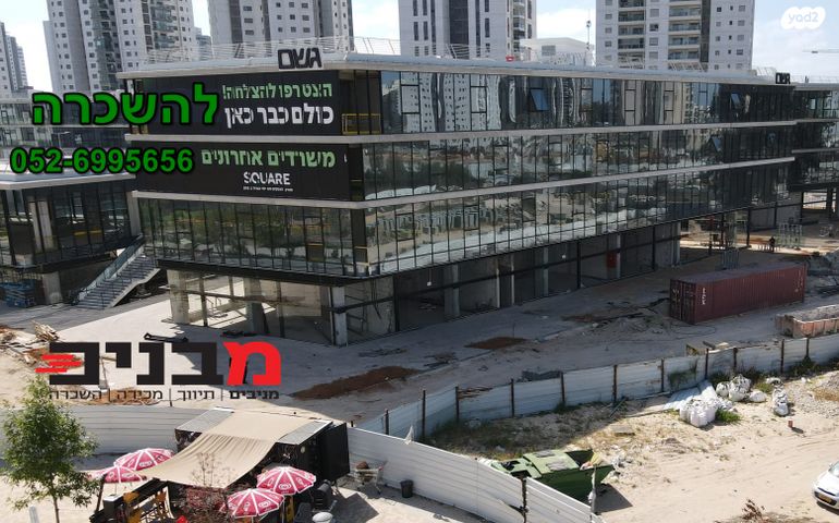 משרדים, שושנה דמארי, משכנות האומנים, קרית מוצקין