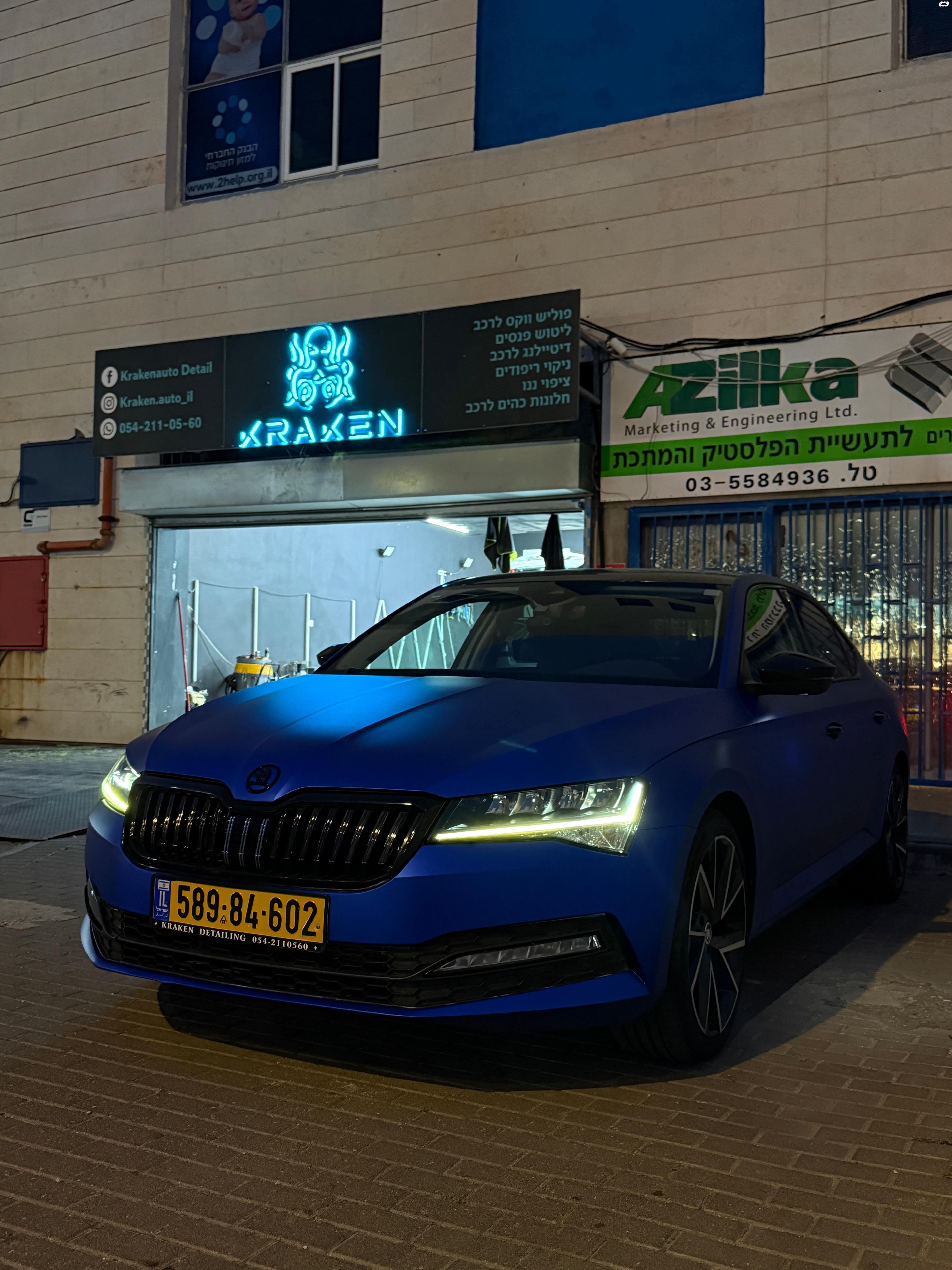 מודעת רכב סקודה סופרב