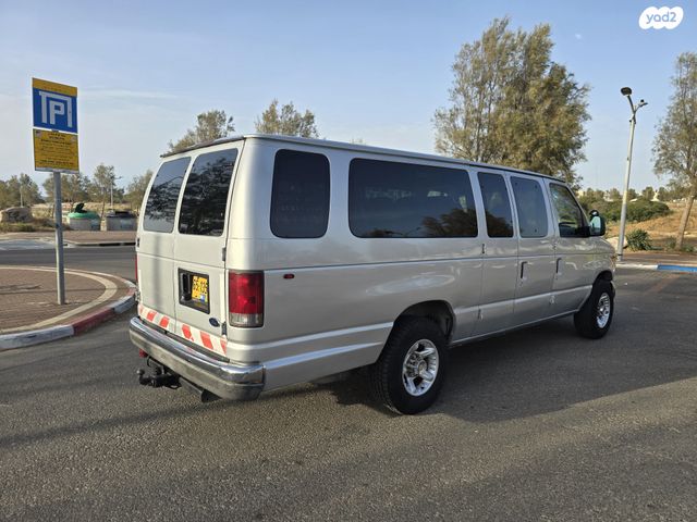 פורד אקונוליין