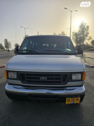 פורד אקונוליין