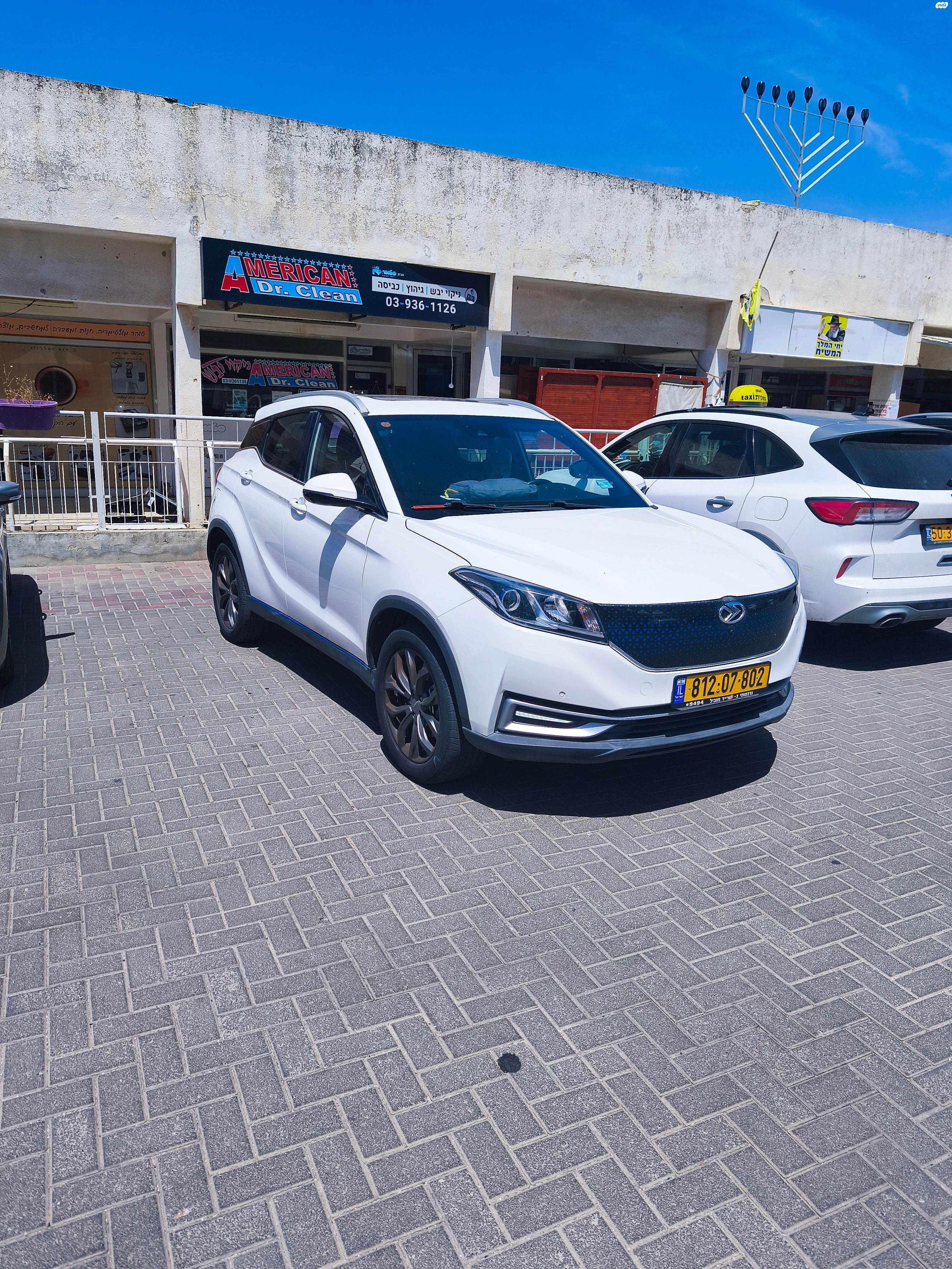 מודעת רכב סרס EV-3