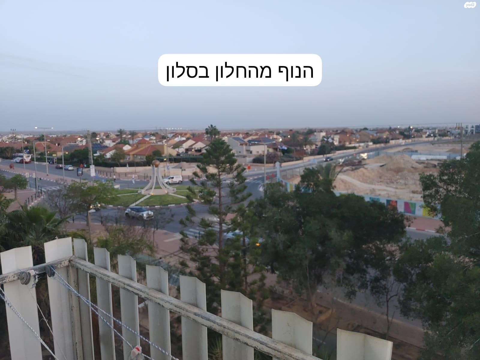 דרך הטייסים 19