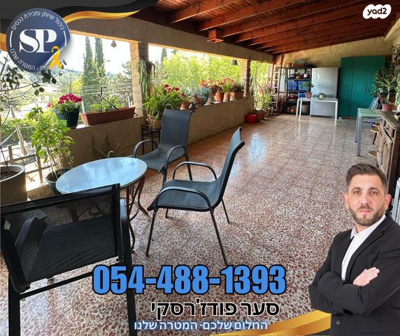 דירה, מעלות תרשיחא