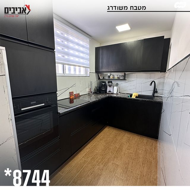 דירה, נאות הנביאים, שדרות