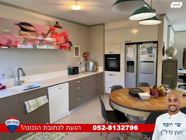 בן גוריון 42