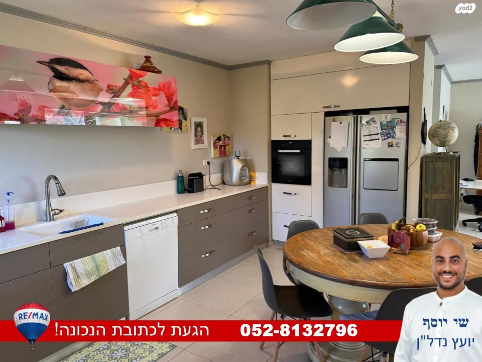 בן גוריון 42