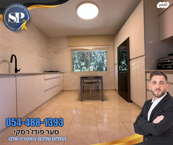 דירה, מעלות תרשיחא