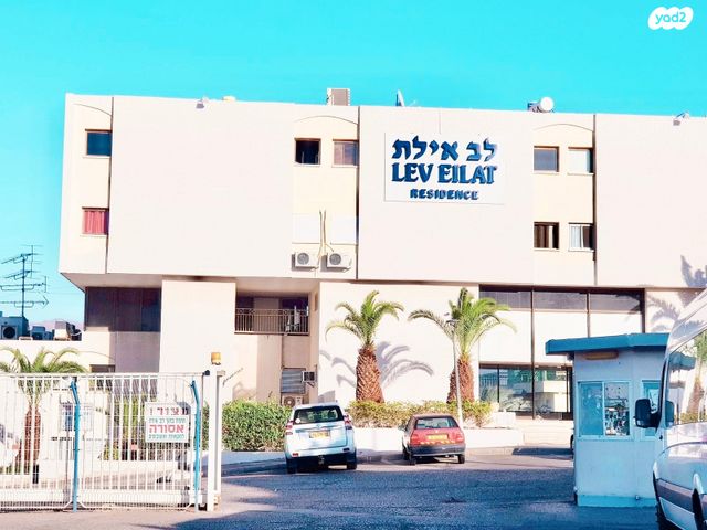 אבני חן