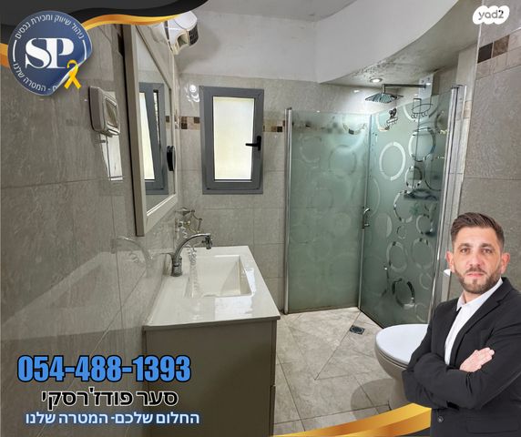 דירה, מעלות תרשיחא