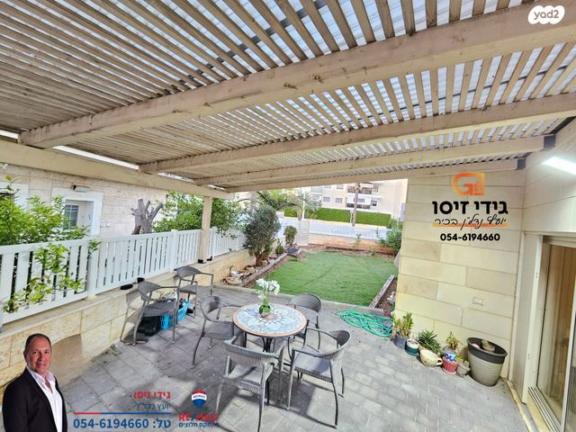 דירת גן, וייצמן, עין שרה, נהריה